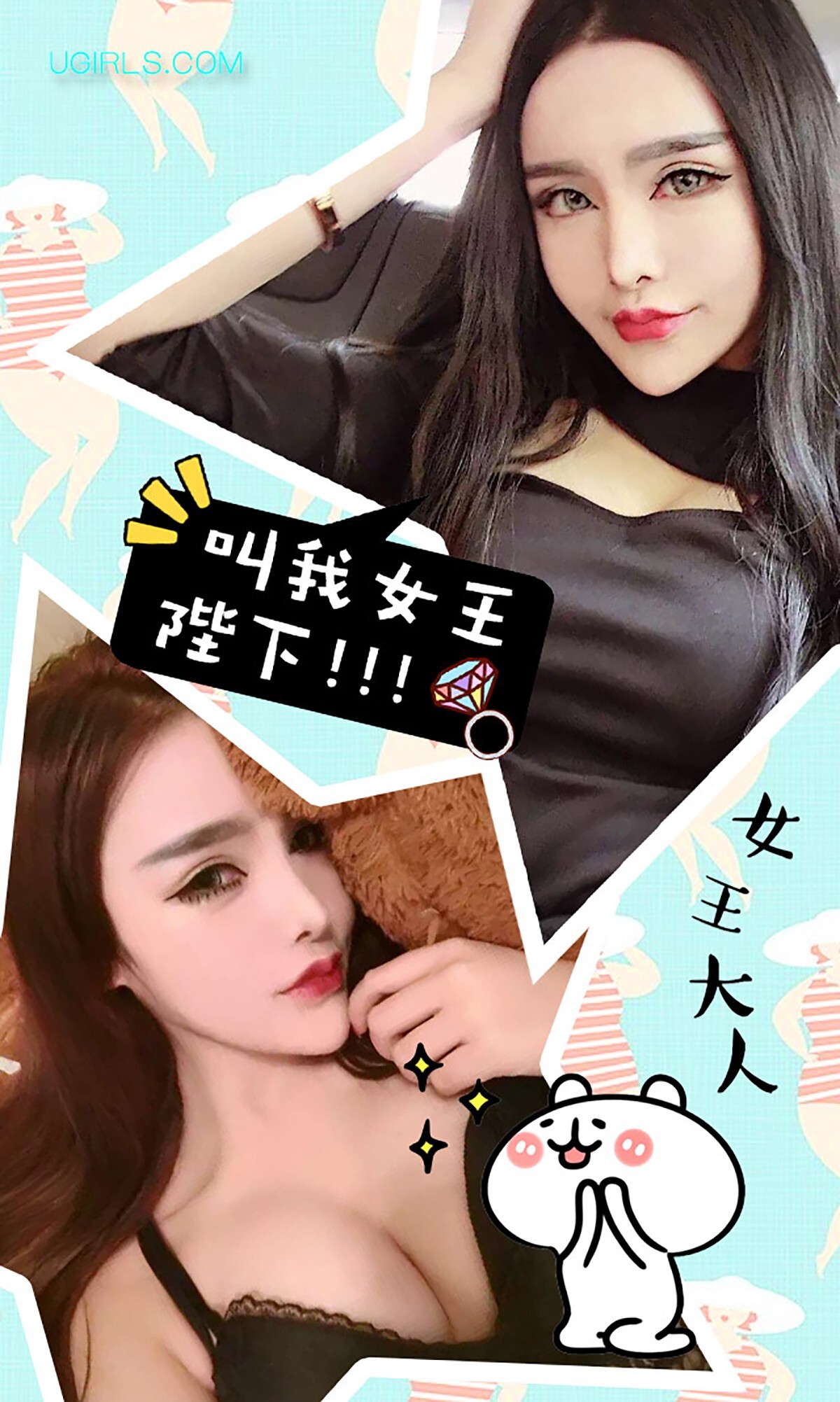 [Ugirls尤果网] 爱尤物专辑 2015 No.199 陈宇曦 风情万种 绝代舞娘